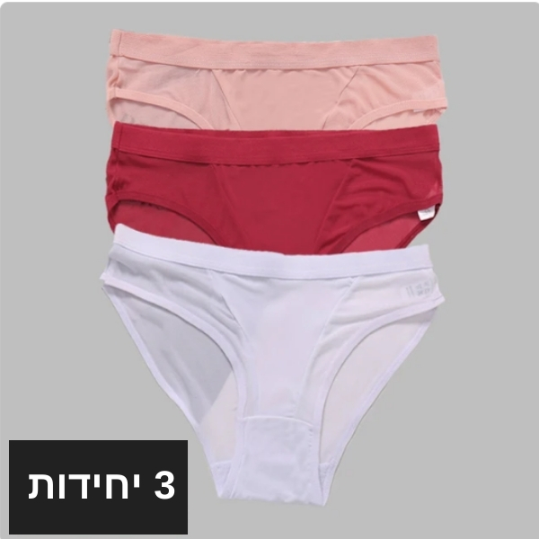 תחתוני-אישה-סקסי