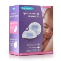 רפידות הנקה חד-פעמיות Lansinoh