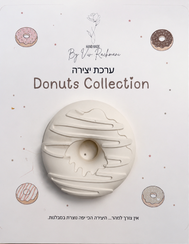 מארז יצירה  Donut Collection