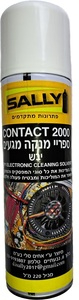 ספריי ניקוי מגעים יבש 220 מ"ל