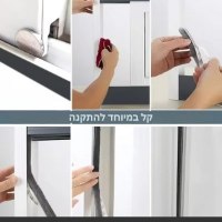 פס-איטום-מבודד-לחלונות-ודלתות-2