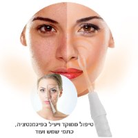 שרביט מזותרפיה לטיפול וטיפוח עור הפנים והקרקפת