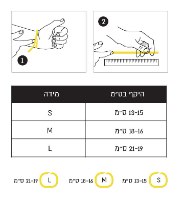 צמיד majorca roseG מבית ARTICA