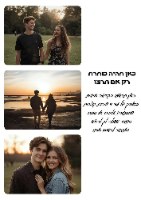 מסגור תמונה בהזמנה אישית