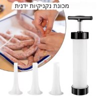 מכונת-מילוי-ביתית-לנקניקיות-ובשרים-בקלות-3