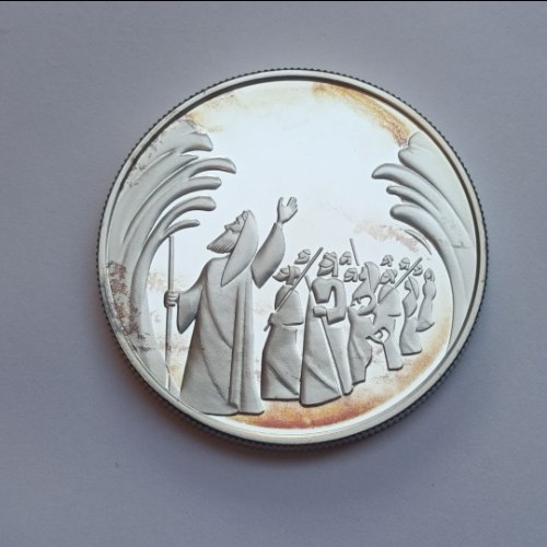 מטבע קריעת ים סוף- התשס"ט, שנת 2008, מטבע כסף/925, 38.7 מ"מ, 2 שקלים חדשים
