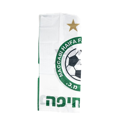 דגל מכבי חיפה