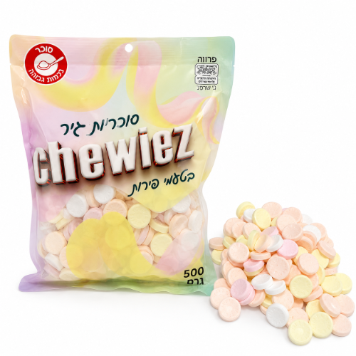 צ'ואיז 500 גר' - סוכריות גיר פירות