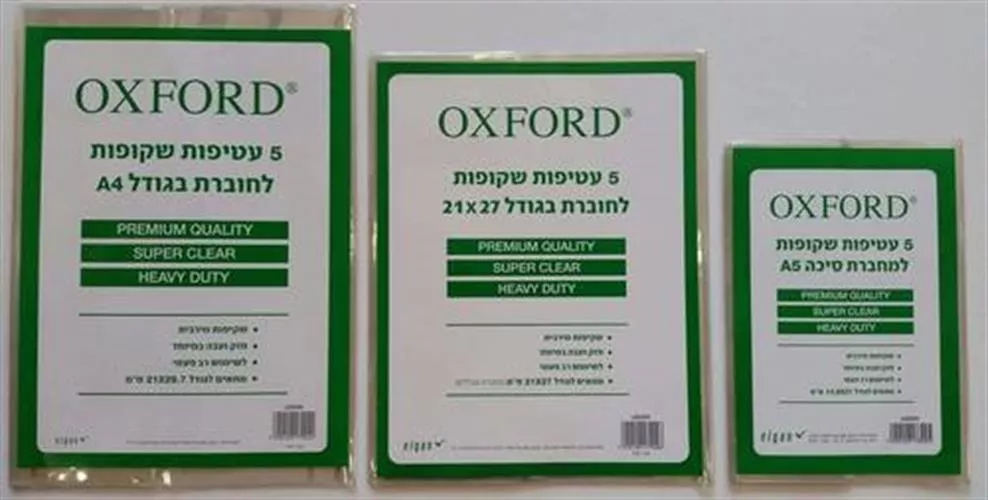 נילון לחוברות קמפוס עבה
