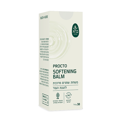 Procto Softening Balm | משחת שמנים מרככת להגנת העור | 30 מ"ל ברא צמחים