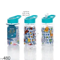 בקבוק בנים עם שם 480 מ"ל