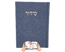 סידור בד כחול נייבי