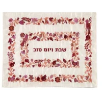 כיסוי לחלות שתי מסגרות