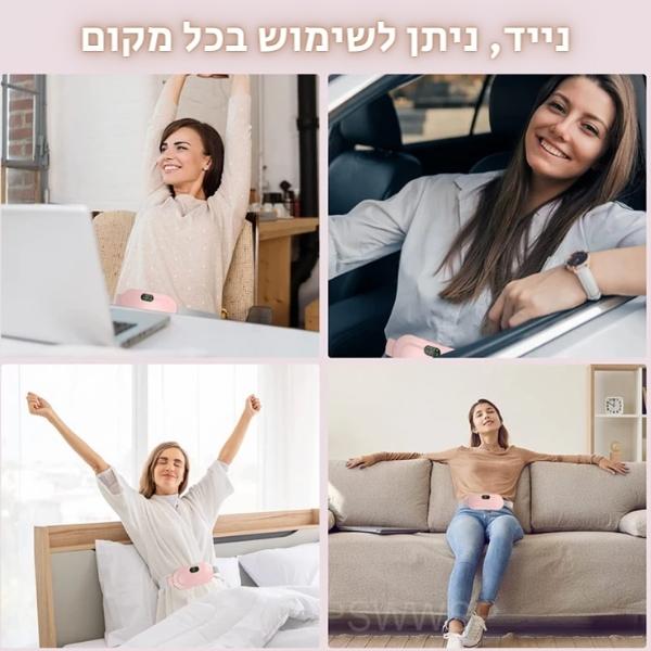 כרית-עיסוי-מתחממת-להקלה-בכאבים