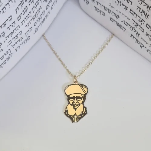 שרשרת דמות רב