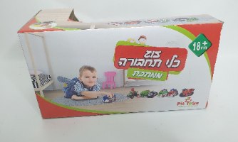 זוג כלי תחבורה מתכת