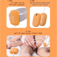 זמזם-פעמון-אלחוטי-למניעת-הרטבה-בלילה-תינוקות-מומלץ