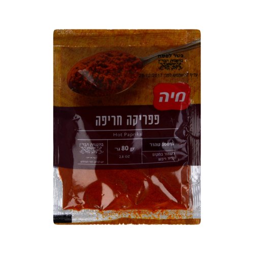 פפריקה חריפה 80 גר'