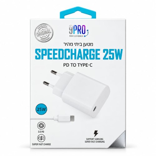 מטען ביתי מהיר 9PRO ‏25W לבן עם כבל טייפ סי
