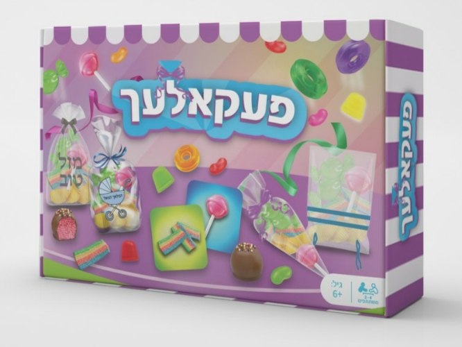 פעקאלעך