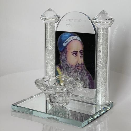 פמוט קריסטל דגם רבי שמעון בר יוחאי