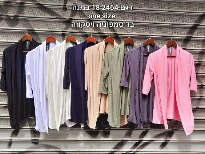 עליונית שרוול 3/4