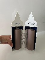 ספר תורה לילדים