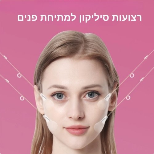 רצועות סיליקון למתיחת פנים Facelift - מארז 60 יח׳