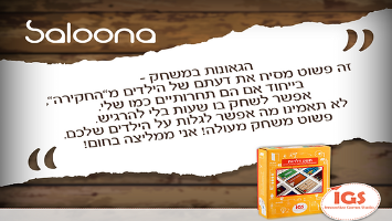 תשע דלתות