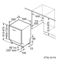 מדיח כלים רחב 60 ס"מ אינטגרלי מלא דגם SIEMENS SN63EX04ME סימנס