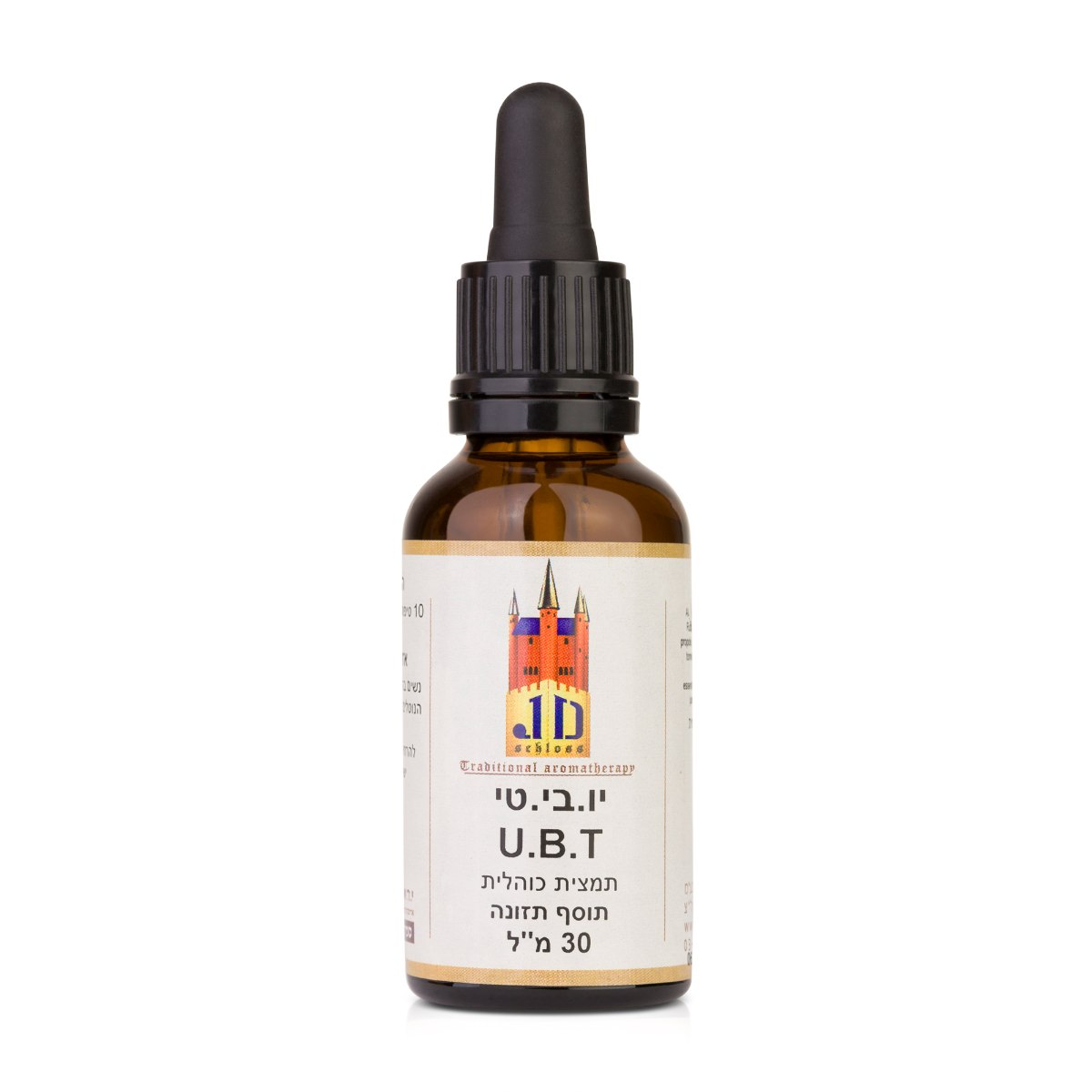 UBT - תערובת צמחים לטיפול בדלקת בשתן