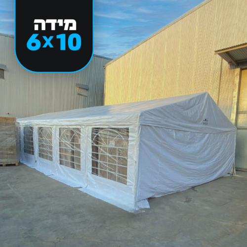 אוהל תעשייתי במידה 6X10 מטר