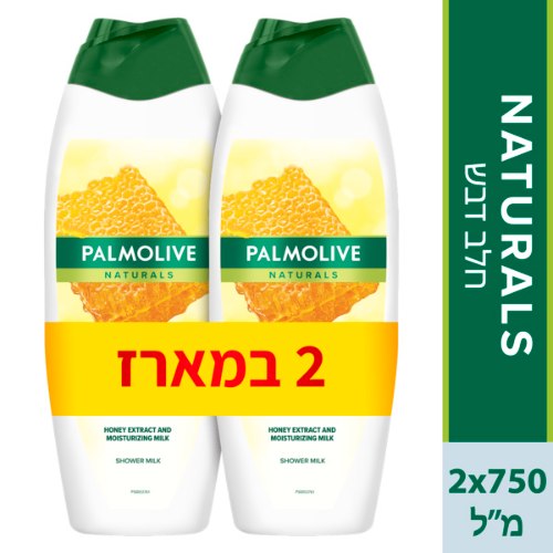 תחליב רחצה חלב דבש 2 זוג