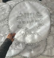 כיסוי מצה סאטן עם רקמת שם