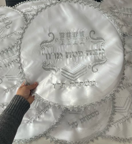 כיסוי מצה סאטן עם רקמת שם