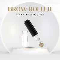 Brow roller-דרמה רולר לצמיחת שיער מוגברת