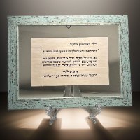 כתיבה על קלף לפי בקשה