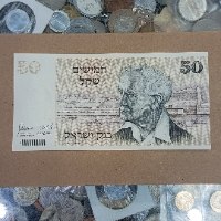 שטר 50 חמישים שקל, בנק ישראל- שנת 1978, דוד בן גוריון