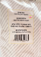 4 קילו צימקאו לבן פוליבה