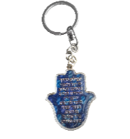 מחזיק מפתחות חמסה מזל כחול מעוטר בחמסות קטנות עם תפילת הדרך