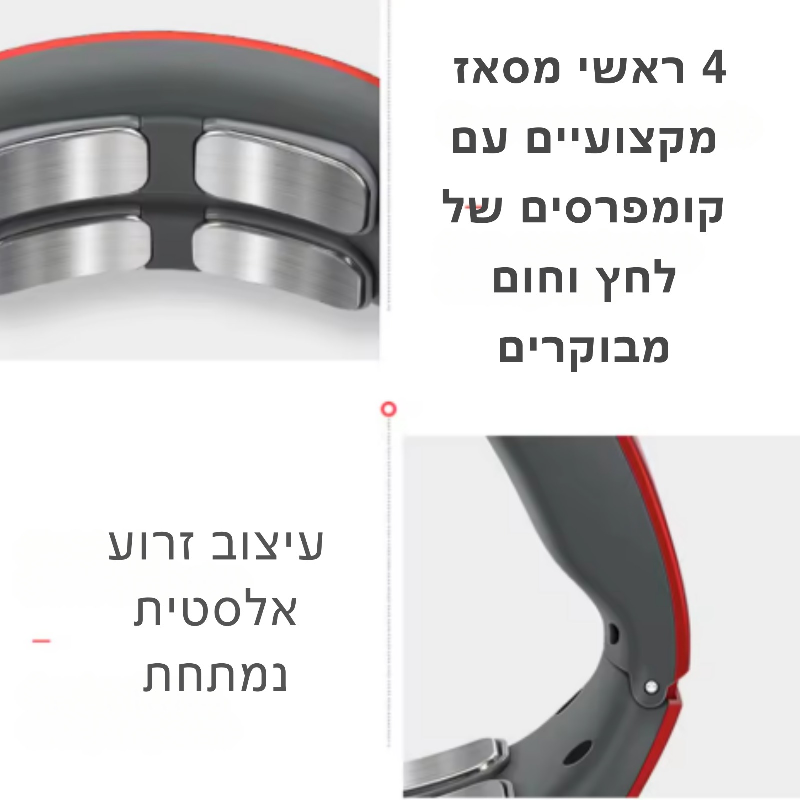 רגיעה ושחרור מתחים