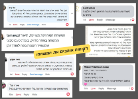 משחת שיניים טבעית|אבקת חוואר