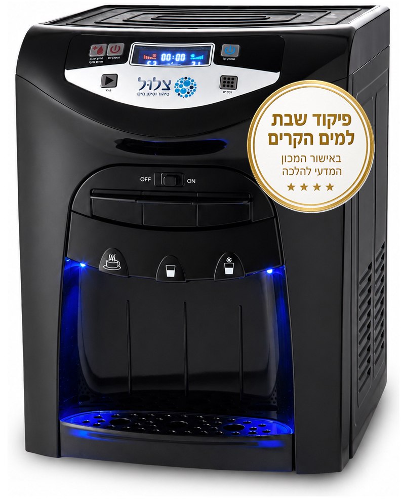 בר מים קומפקטי מתקדם צבע שחור Uri Gold Premium – פריט בודד בר מים שחור עם פאנל הפעלה מואר כחול
