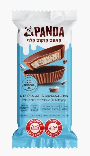 פנדה קאפס קוקוס (זוג) 42 גרם