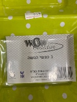 סט 3 מגשי חלוקה ירוק נקודות