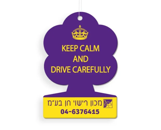 ריחנית פרסום בצורת עץ