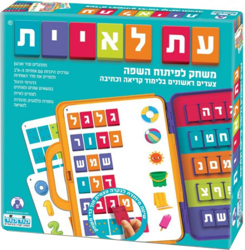 קודקוד - עת לאיית