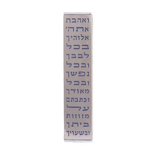 בתי מזוזה מתכת נגזרת ואהבת