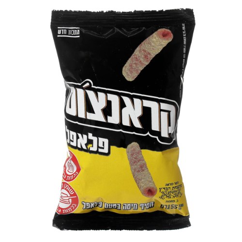 קראנצ'וס פלאפל