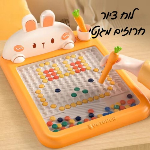 לוח ציור חרוזים מגנטי